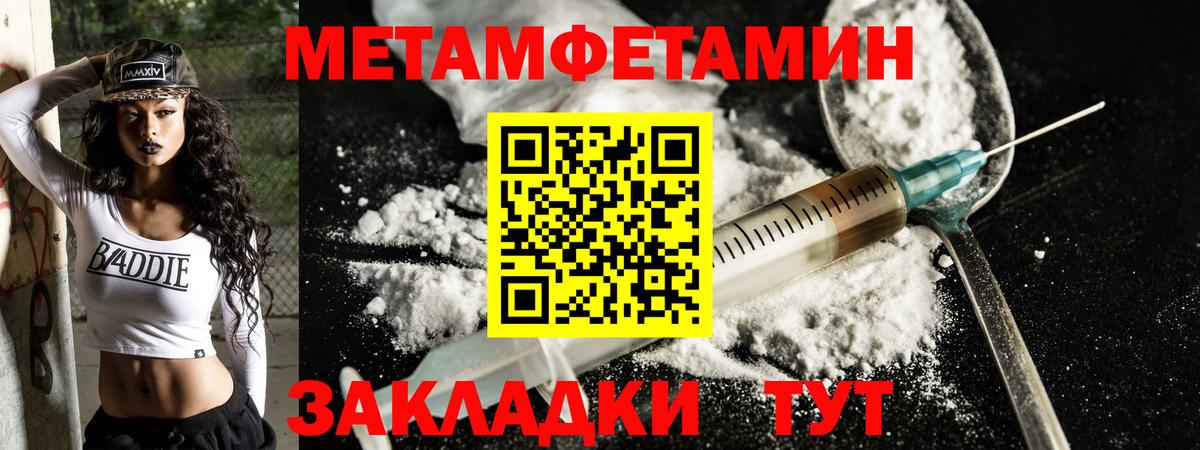 Амфетамин 97% Ленинск-Кузнецкий