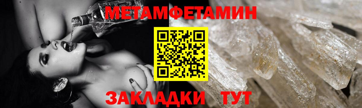Amphetamine  АМФЕТАМИН 97%  Вход с VPN  Ленинск-Кузнецкий 