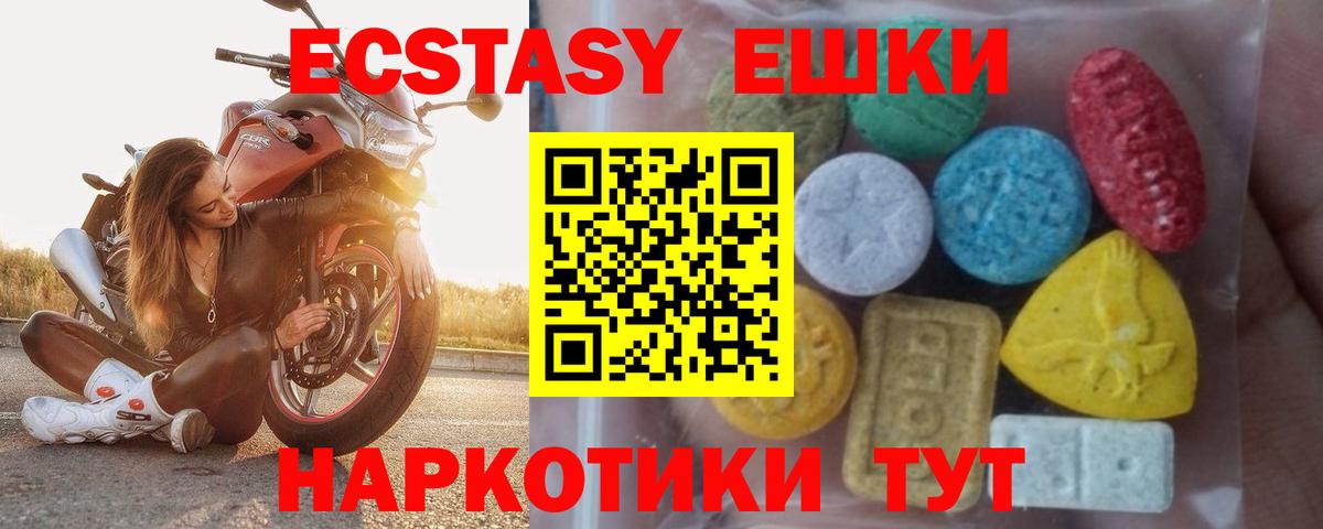 ЭКСТАЗИ mix Ленинск-Кузнецкий