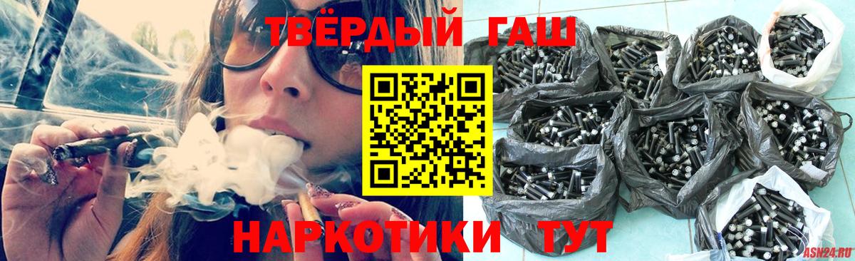 ГАШИШ индика сатива  Вход с VPN  ГАШ убойный  Ленинск-Кузнецкий 