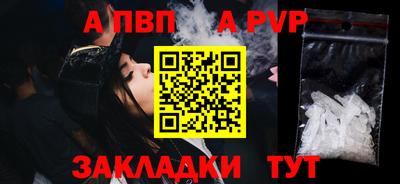 мефедрон Пыть-Ях