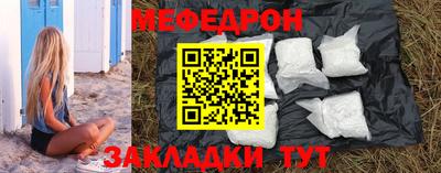 мефедрон Пыть-Ях