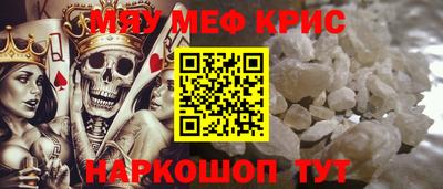 мефедрон Пыть-Ях