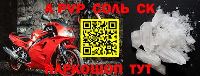 мефедрон Пыть-Ях