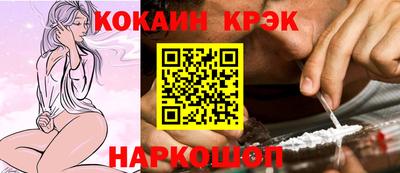 кокс Пушкино