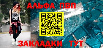 кокс Пушкино
