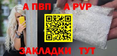 мефедрон Пыть-Ях