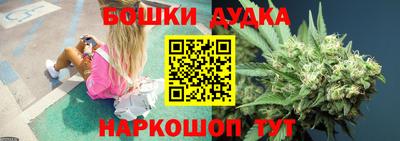 кокс Пушкино