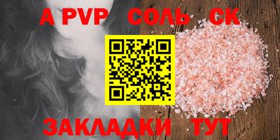мефедрон Пыть-Ях