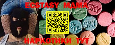 мефедрон Пыть-Ях