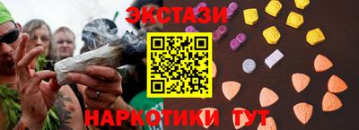 мефедрон Пыть-Ях