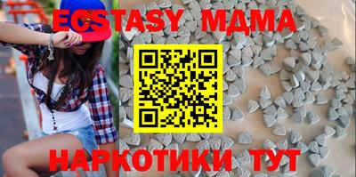 мефедрон Пыть-Ях
