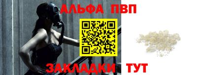 кокс Пушкино
