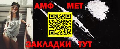 мефедрон Пыть-Ях