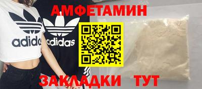 кокс Пушкино