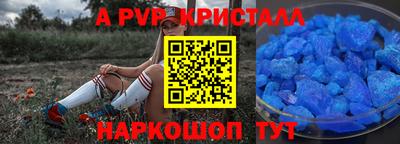 MDMA Пугачёв