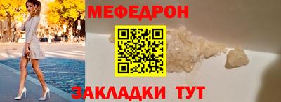 мефедрон Пыть-Ях