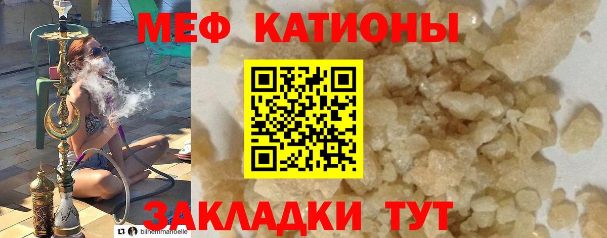 Ленинск-Кузнецкий  МЕФ VHQ  Вход с VPN  МЕФ  МЕФ  Мефедрон mephedrone 