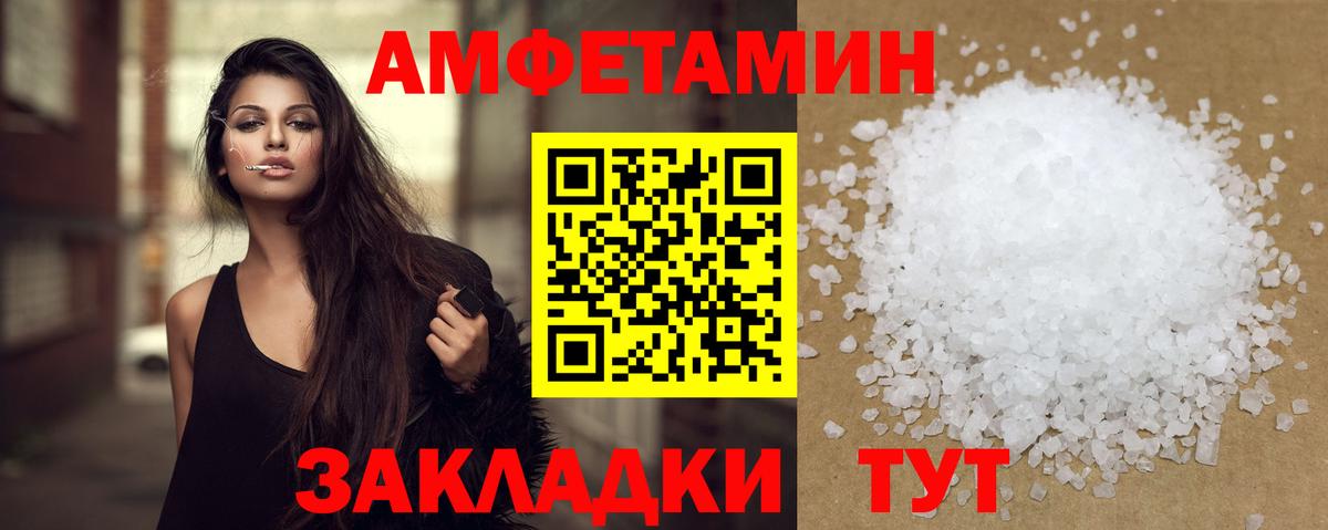 Метамфетамин  Метамфетамин кристалл  Вход с VPN  Метамфетамин кристалл  Ленинск-Кузнецкий 