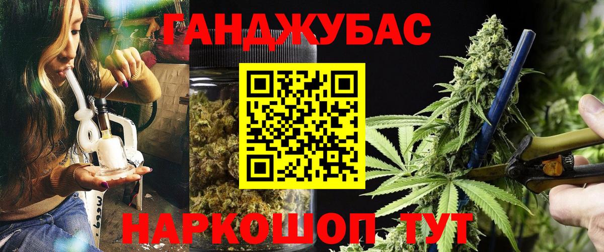 Ленинск-Кузнецкий  Бошки Шишки OG Kush  Вход с VPN  МАРИХУАНА SATIVA & INDICA  Каннабис Ganja 